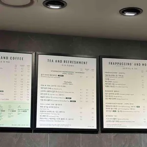 스타벅스 리뷰 사진