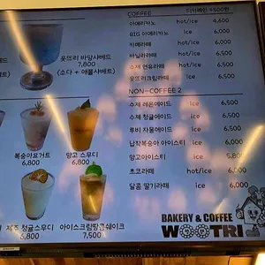 웃뜨리 리뷰 사진