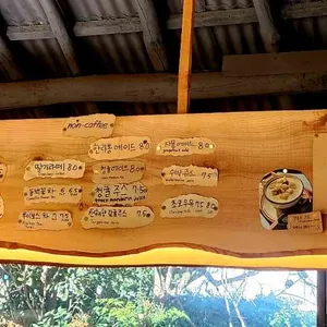 벨진밧 리뷰 사진