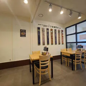 7곡제면소 리뷰 사진