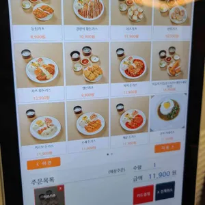 돈카츠면식당 리뷰 사진