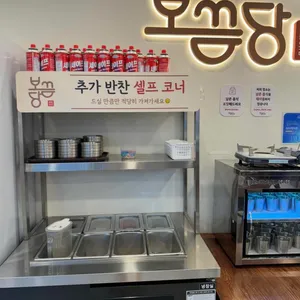 보끔당 리뷰 사진