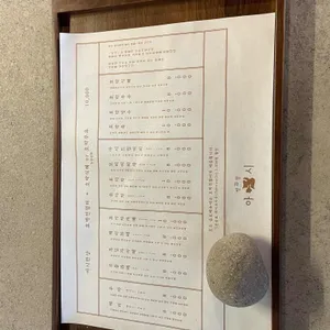 병과점 아시 리뷰 사진