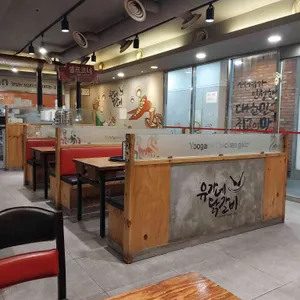 유가네닭갈비 리뷰 사진