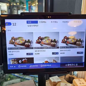 신사와 칼국수 리뷰 사진