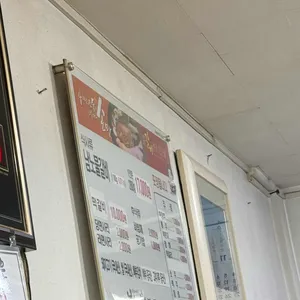 남노갈비 리뷰 사진