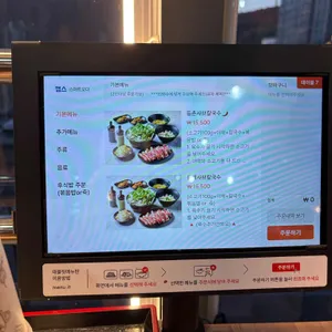 등촌샤브칼국수 리뷰 사진