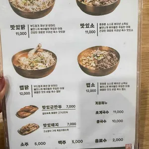 청춘면가 리뷰 사진