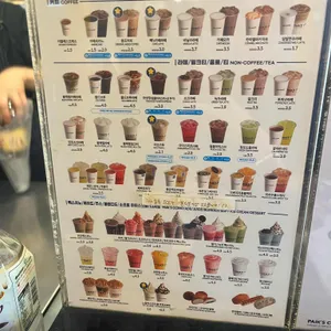 빽다방 리뷰 사진