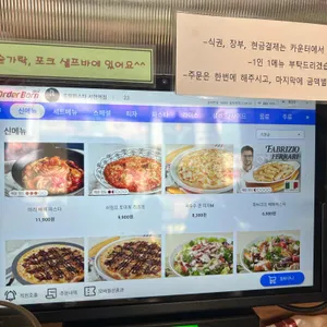 롤링파스타 리뷰 사진