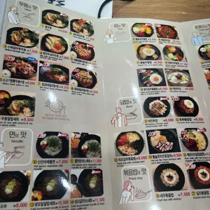 용우동 리뷰 사진