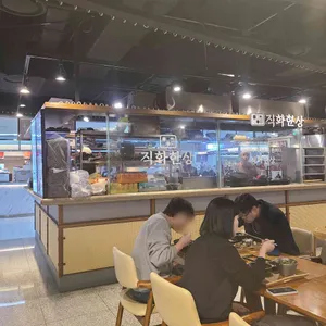 직화한상 리뷰 사진