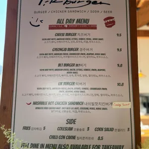 릭버거 리뷰 사진
