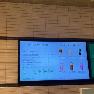 스타벅스 리뷰 사진