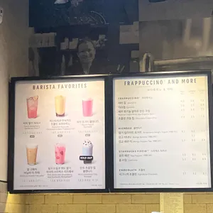 스타벅스 리뷰 사진