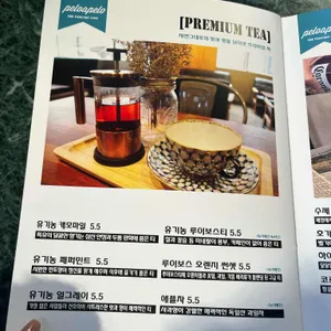 페로어페로 리뷰 사진