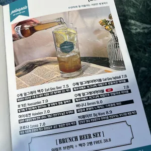 페로어페로 리뷰 사진