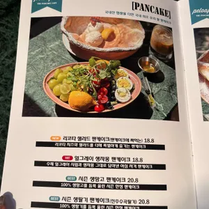 페로어페로 리뷰 사진