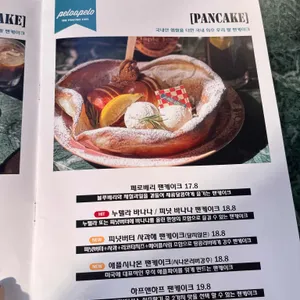 페로어페로 리뷰 사진