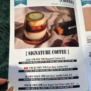 페로어페로 리뷰 사진