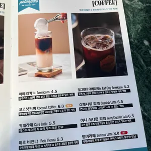 페로어페로 리뷰 사진