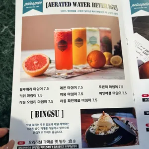 페로어페로 리뷰 사진