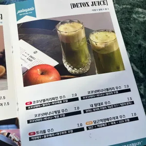 페로어페로 리뷰 사진