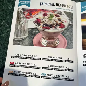 페로어페로 리뷰 사진