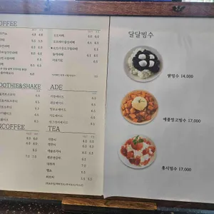 카페음미 리뷰 사진