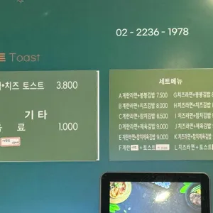 봉봉 리뷰 사진