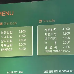 봉봉 리뷰 사진