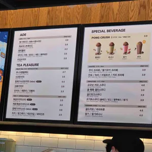 메가커피 리뷰 사진