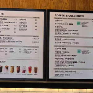 메가커피 리뷰 사진