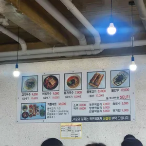 가시아방국수 리뷰 사진