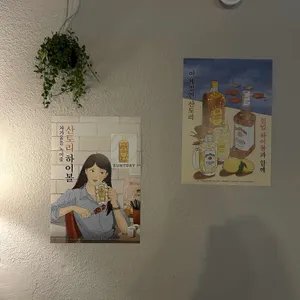 수움 리뷰 사진