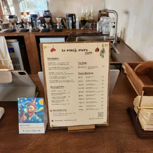 쏘마치모어 리뷰 사진