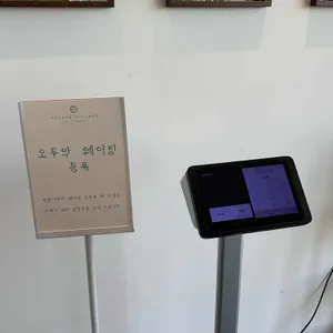 토성마을 리뷰 사진