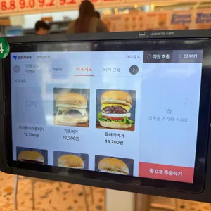 트레인버거 리뷰 사진