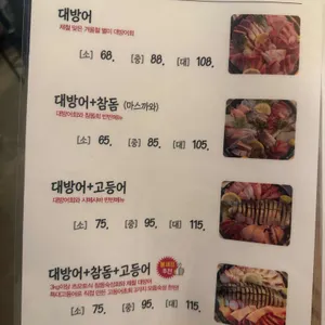 슌락 리뷰 사진