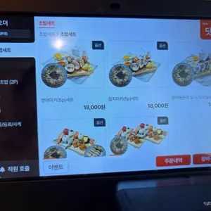 요시로 리뷰 사진