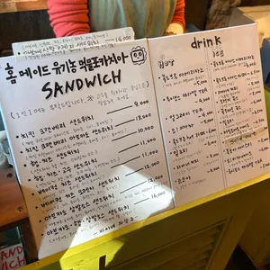 라마네 의식주 리뷰 사진