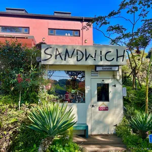 라마네 의식주 사진 1