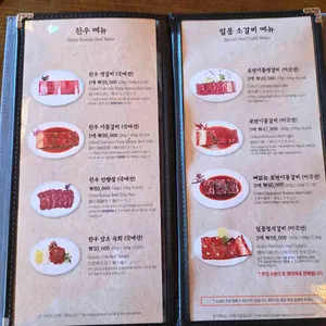 갈비생각 리뷰 사진