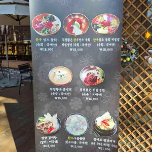 갈비생각 리뷰 사진