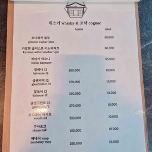 우솔 리뷰 사진