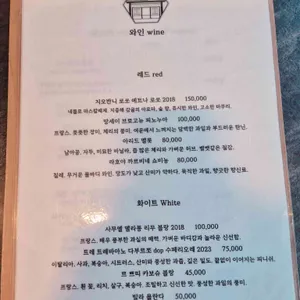 우솔 리뷰 사진