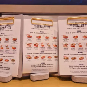 파리바게뜨 리뷰 사진