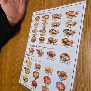 육전국밥 리뷰 사진