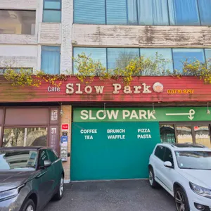 슬로우파크 리뷰 사진