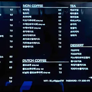 카페유일 리뷰 사진